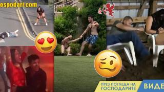 Пияни заедно – Свети Валентин и Трифон Зарезан (видео)
