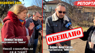 Заядливи подмятания, но и обещания от инвеститора на блока, чийто акт 16 се бави с години (РЕПОРТАЖ)