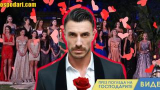 „Ергенът“ – шпагати, подаръци и отчаяни опити за внимание (видео)