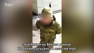 Без крака, ръце и очи, прегладнели и дезориентирани: руските войници в беларуски болници