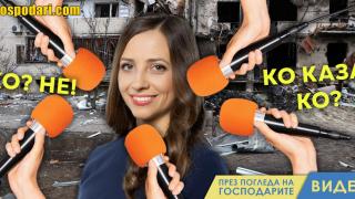 Репортер на бТВ: В Киев все едно е паднала бомба (видео)