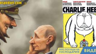 Най-добрите колажи и карикатури по повод ситуацията в Украйна (видео)