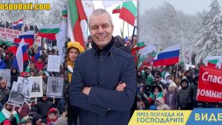 3-ти март с руски знамена (видео)