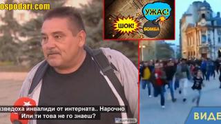 Война от фалшиви новини за войната залива социалните мрежи ("Шок! Ужас! Бомба!")
