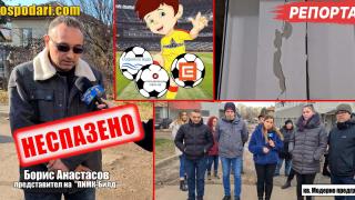 Ето какво се случи с обещанието за завършване на сградата, чакаща акт 16 от години (РЕПОРТАЖ)