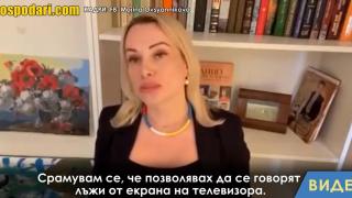 Какво се случи с Марина Овсянникова след протеста ѝ в ефира на "Первий канал"?