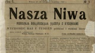 Журналисти от най-стария вестник в Беларус бяха осъдени на затвор