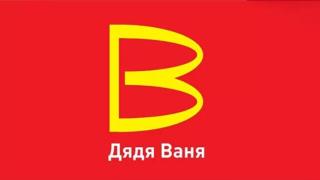 Кой ще купи McDonald's в Русия?
