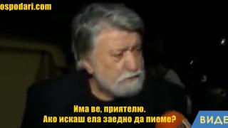 Вежди Рашидов покани случаен минувач на по чашка (видео)