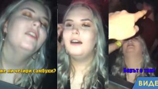 Когато всички в клуба ти изглеждат като бармани (видео)