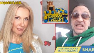 Мария и Румен с поздрав за рождения ни ден (видео)