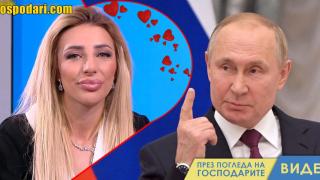 Габи от "Ергенът" демонстрира любовта си към Путин (видео)