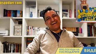 Зуека се включи от Испания, за да честити рождения ден на "Господарите" (видео)
