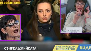Ива Николова демонстрира колегиалност към други журналисти (видео)