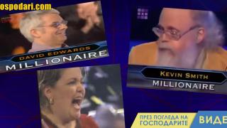Въпросите за милиони в „Стани богат“ по света (видео)