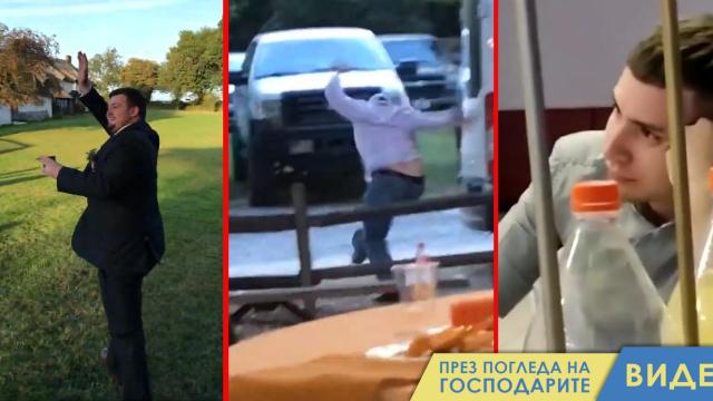 Какво се случва, когато гаджето ти хване букета на сватба, но на теб не ти се жени (видео)