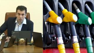 ЕС иска да борим зависимостта от руския петрол с по-малко шофиране