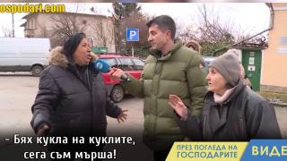 Нецензурни признания от жрица на любовта пред Жоро Игнатов (18+)