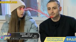 Любов по северозападски в "Един за друг" (видео)