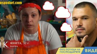 Открихме женския Валери Божинов в Hell's Kitchen (видео)