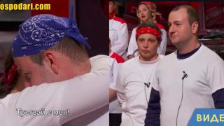 Участничка в Hell’s Kitchen принуди мъжа си да напусне предаването с нея (видео)