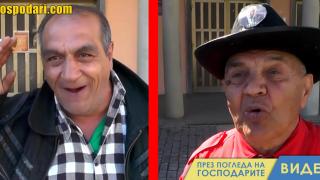 Колоритни роми оправят международното положение (видео)
