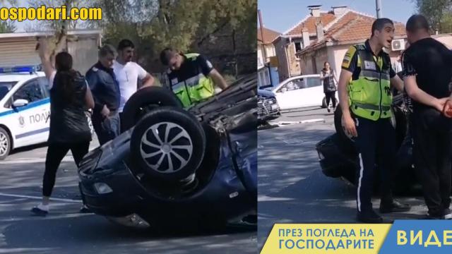 Полицай към участник в ПТП: „Влез в колата и я изгаси, за да не гръмне!“ (видео)