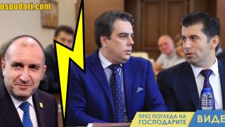 Пресконференция на ПП пренареди картите (видео)