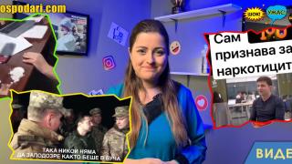 Трол партито в социалните мрежи продължава, сбогом критично мислене (“Шок! Ужас! Бомба!”)