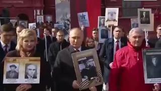 Путин поведе Безсмъртния полк с портрета на баща си за пръв път от 2019 година насам (видео)