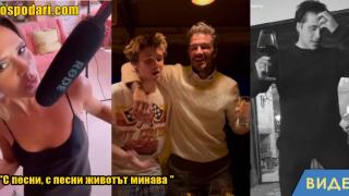 Семейство Бекъм определено знае как да се забавлява (видео)