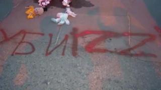 Протестиращи срещу войната в Украйна заляха с червена боя входа на руското посолство (видео)
