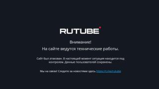 Руската имитация на YouTube стана обект на серия хакерски атаки след Деня на победата