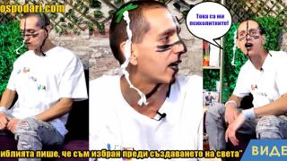 Какво е да си Никежи (видео)