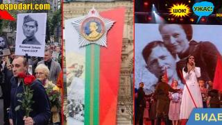 Размяна на фейкове по случай 9 май (“Шок! Ужас! Бомба!”)