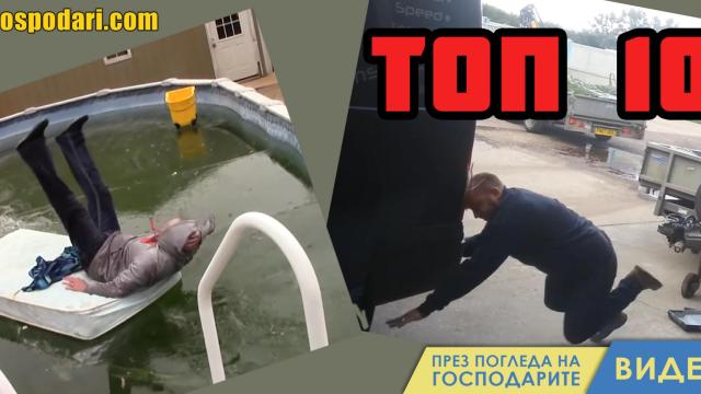 Защо жените живеят по-дълго от мъжете? (видео)