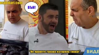 Не правете това вкъщи! (видео)