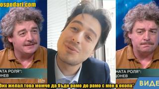 Ето с кого не би отишъл Камен Донев на война (видео)