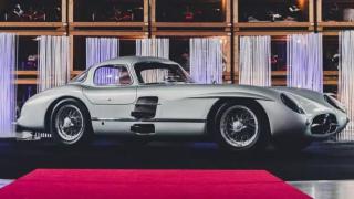 Mercedes-Benz продаде най-скъпия автомобил в света (снимки)