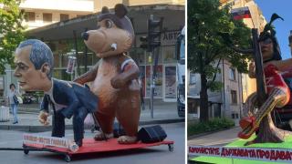 Карнавалът в Габрово осмя политици и се изгаври с Костя Копейкин (снимки)