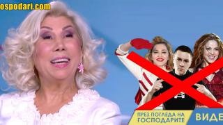 Силвия Кацарова: Шакира и Мадона ни взимат парите (видео)