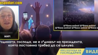 Руски музиканти се обявяват срещу руската агресия (видео)