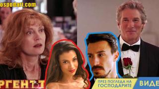 Какво ако „Ергенът“ беше холивудски филм? (видео)
