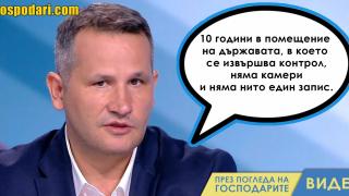 Христанов: На „Капитан Андреево“ камерите сочат надолу, а кабелите не водят наникъде (видео)