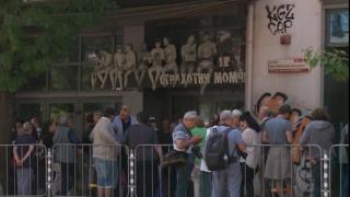 След протеста: Няма да отнемат част от сградата на Младежкия театър за нуждите на КЕВР