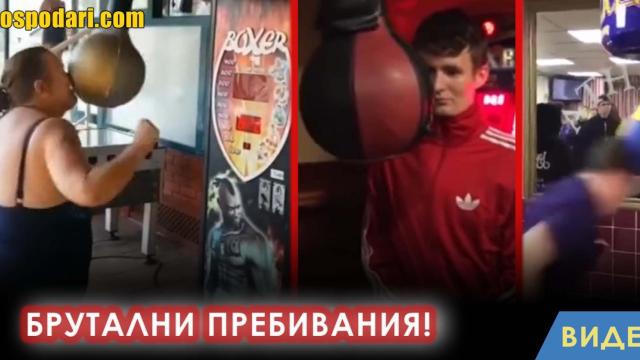 От играчка става плачка! (видео)