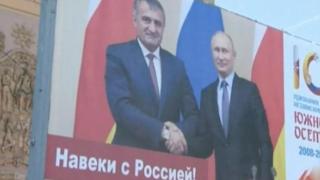 Южна Осетия няма да става част от Русия (видео)