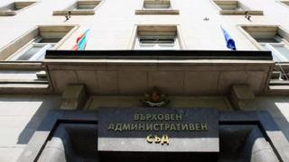 Съдът оправда бивша шефка във ВМА за присвояване на милиони