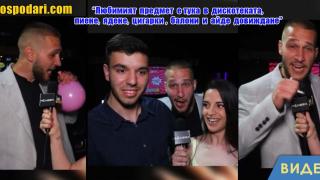 "Професия милионер" - за какво мечтаят абитуриентите (видео)