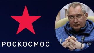 Шефът на "Роскосмос" заплаши България с ядрена ракета